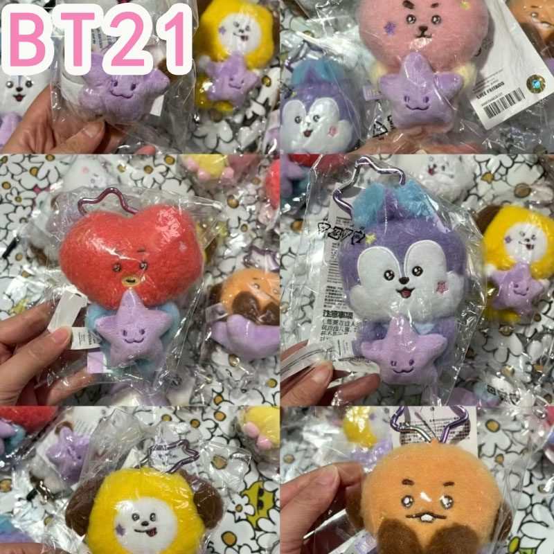 2026 KPOP bt21 여행 시리즈 봉제인형 키체인 - Travel Access 리뷰 및 가격